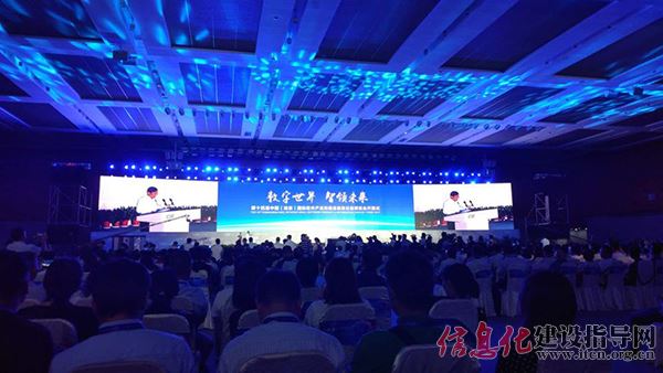 第十四届中国 ( 南京 ) 国际软件产物和信息办事买卖博览会本日召开