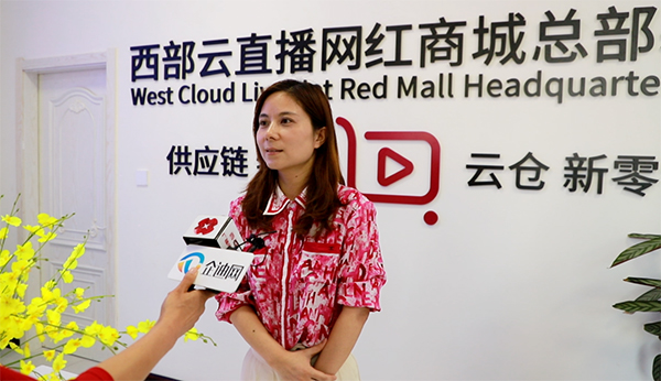 西部云直播网红商城入驻西安百货大厦24小时不闭店商城即将启动