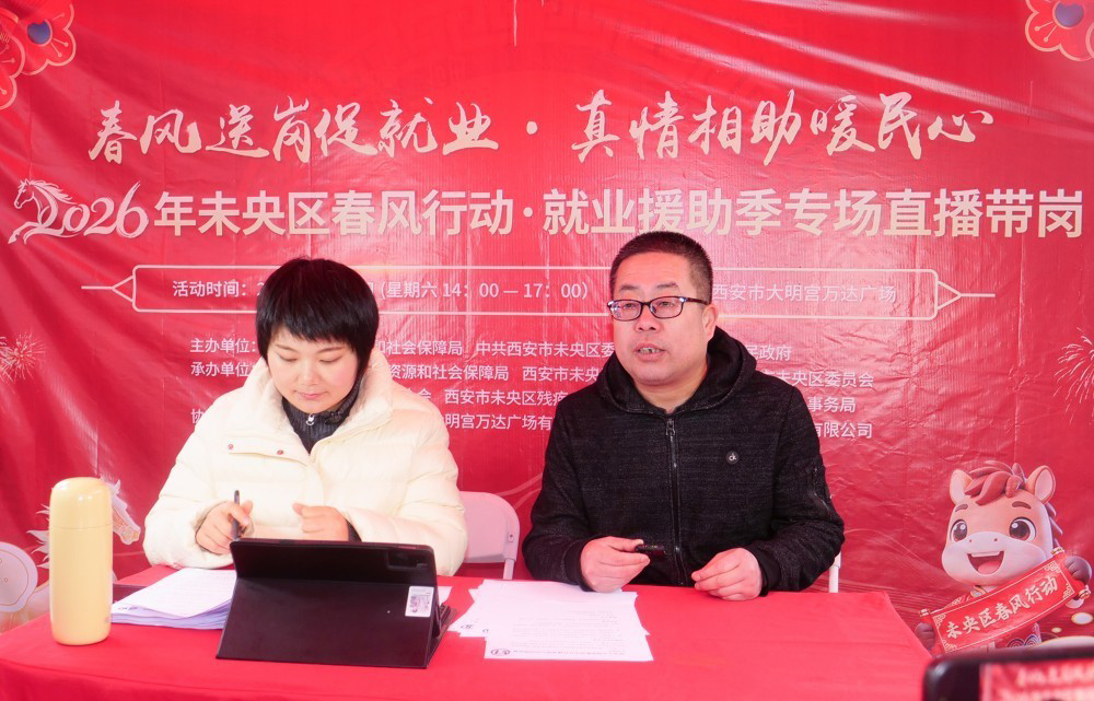 企迪云技术赋能“春风行动”：毫秒级同步+一键投递，吸引27万人在线求职