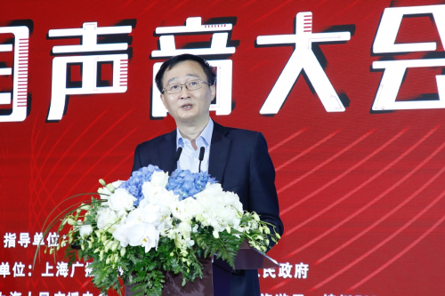 打造健康科普传播节点 长三角公共卫生（网络）电台启动