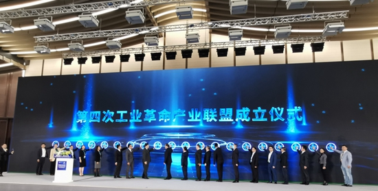 卡奥斯入选第四次工业革命产业联盟国别顾问专家组