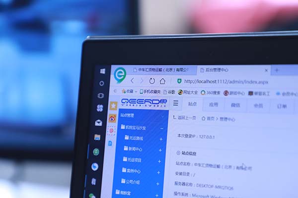 集团网站建设解决方案