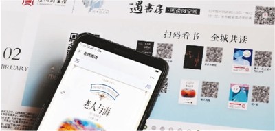 河北沧州图书馆以公益广告栏、公交站橱窗、社区阅读墙等为推广载体，建成160个“遇书房·阅读微空间”，开展扫码阅读服务。图为市民扫码在线阅读书籍。苑立伟摄（人民图片）