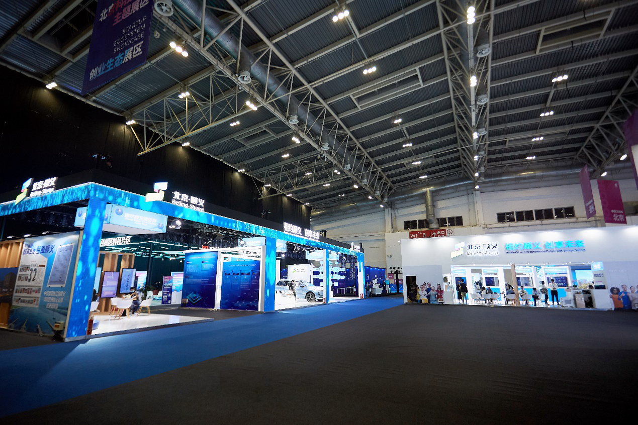 图片1HICOOL 2021 “相约顺义 创享未来” 顺义展厅