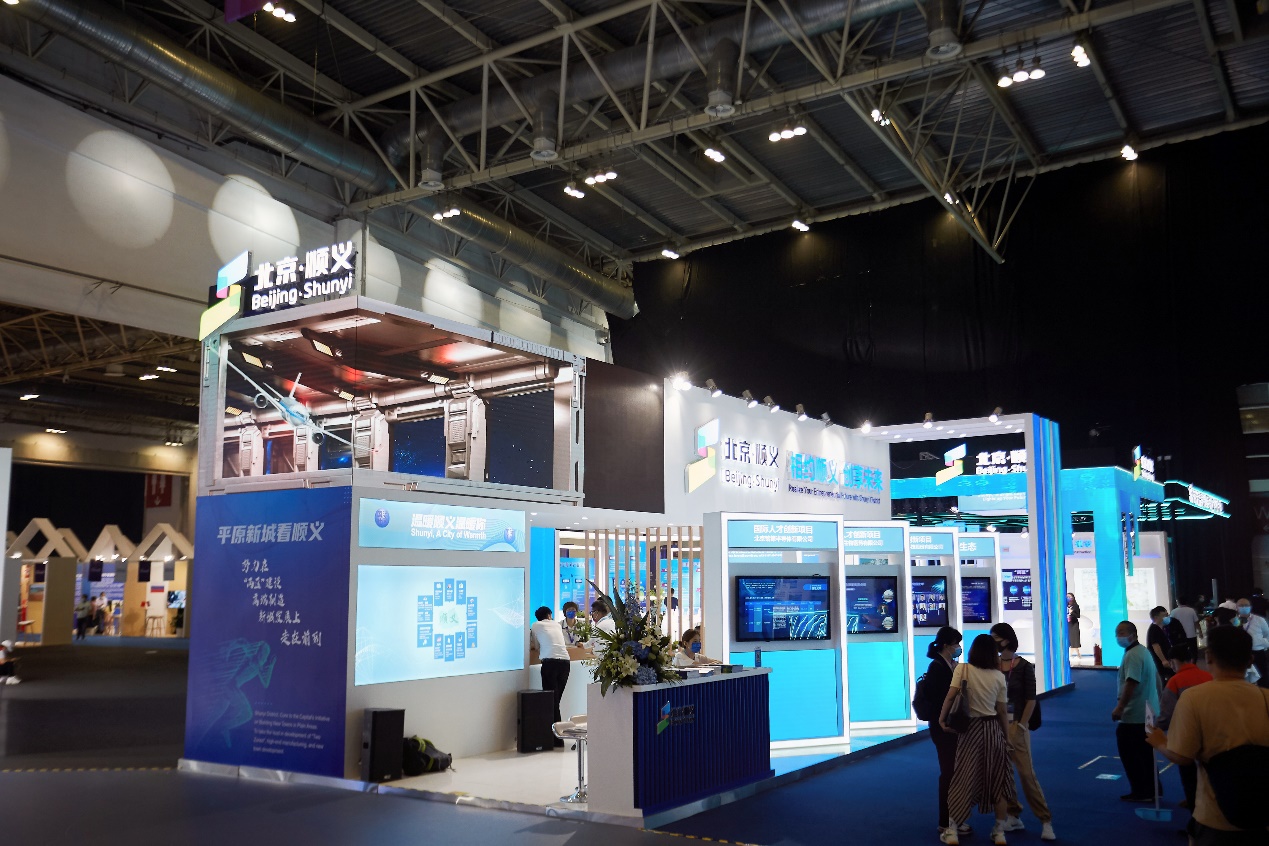 HICOOL 2021 “相约顺义 创享未来” 顺义展厅
