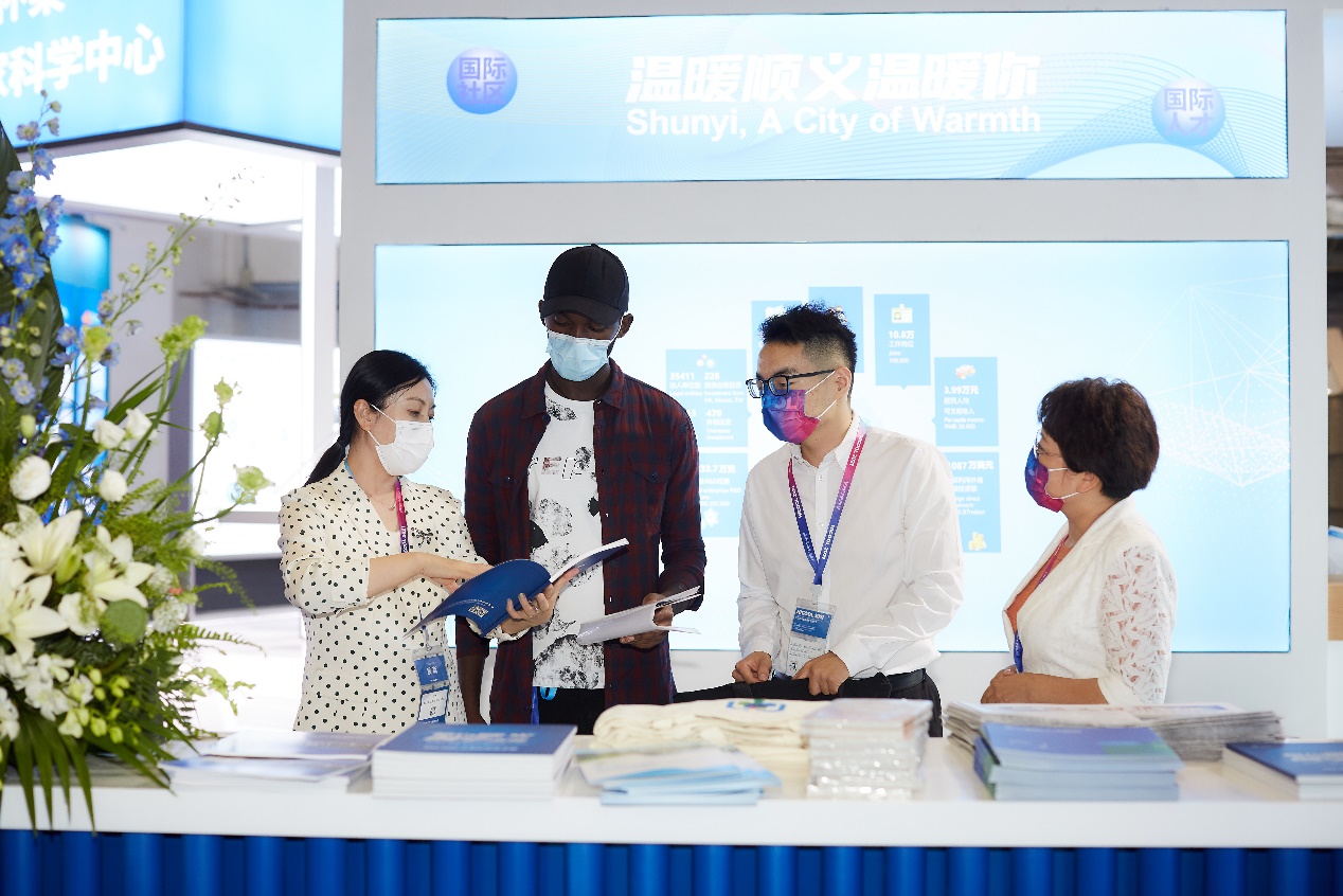 HICOOL 2021 “相约顺义 创享未来” 顺义展厅