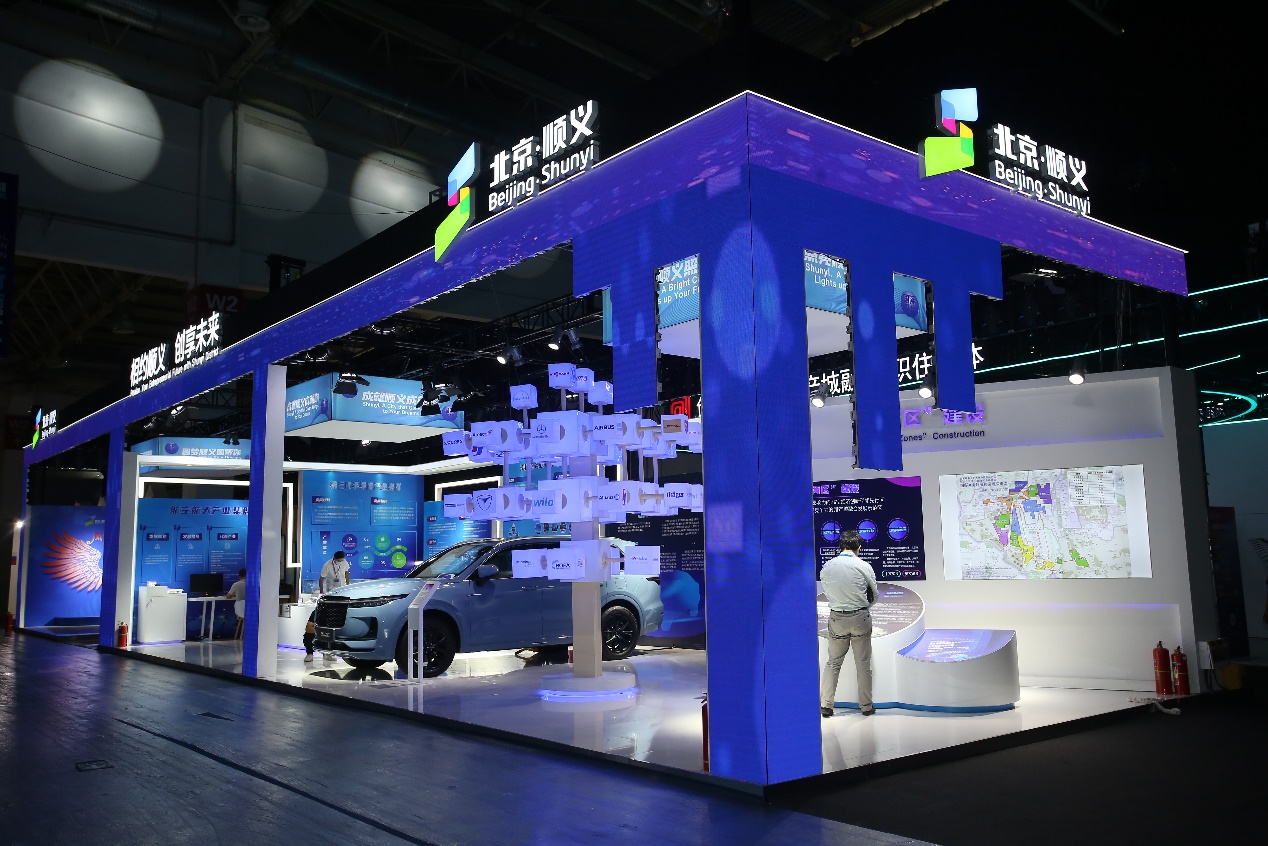 HICOOL 2021 “相约顺义 创享未来” 顺义展厅