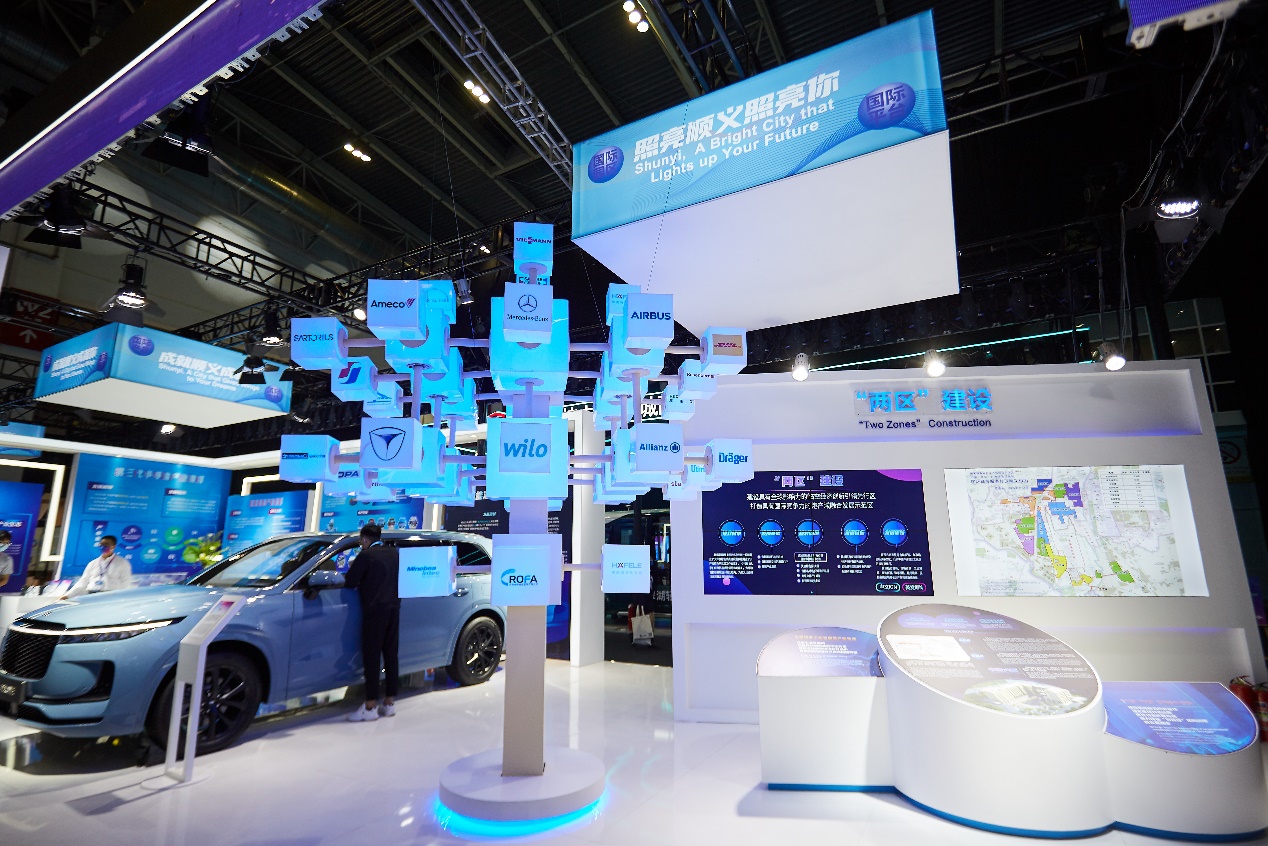 HICOOL 2021 “相约顺义 创享未来” 顺义展厅