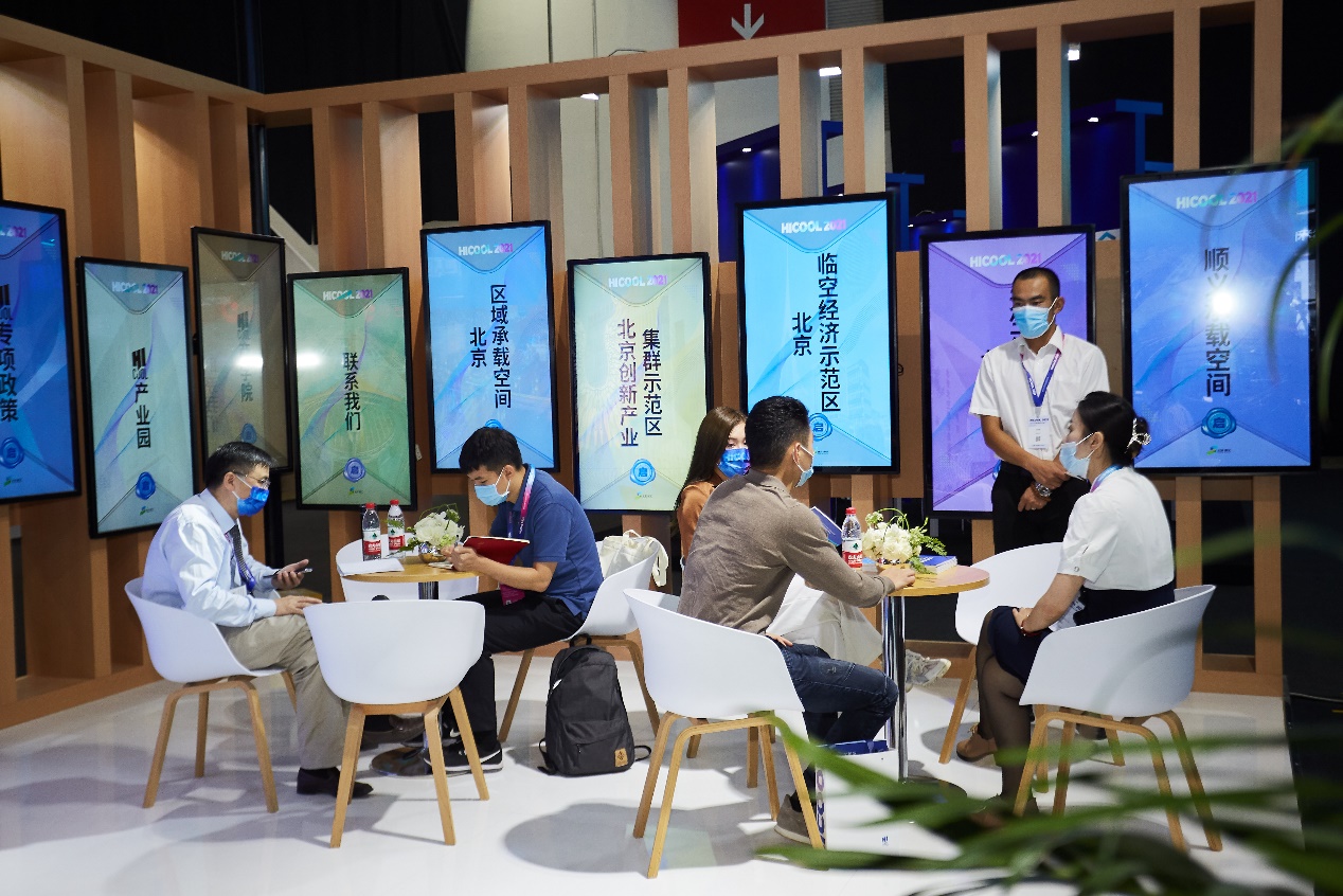HICOOL 2021 “相约顺义 创享未来” 顺义展厅