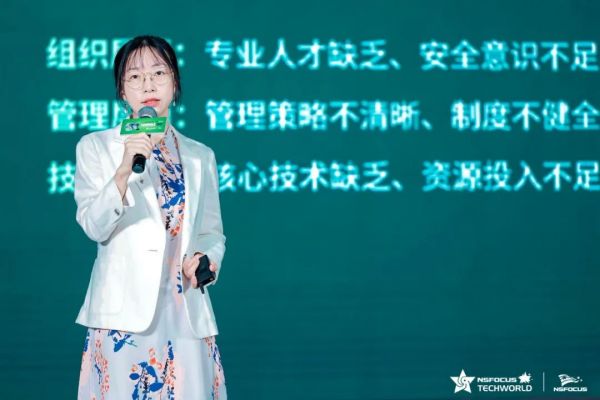 保持热爱，奔赴下一个征程 | 绿盟科技TechWorld 2022技术嘉年华成功举行