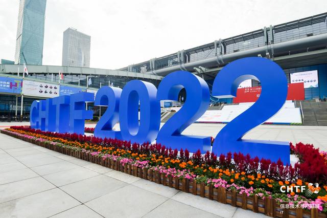 2022高交会开幕丨聚焦数字经济展区