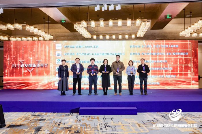 墨菲安全,信息化,信息通信软件