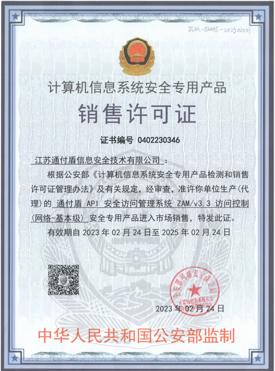 微信图片_20230320162607.png