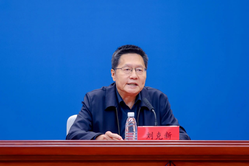 刘克新