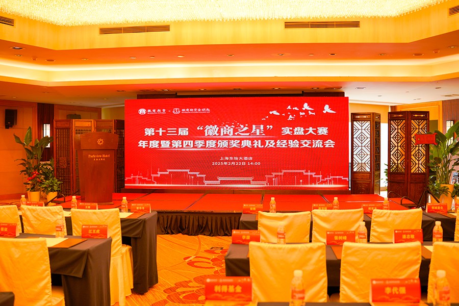 科技赋能会议新体验 企迪·会议会务云SaaS助力第十三届