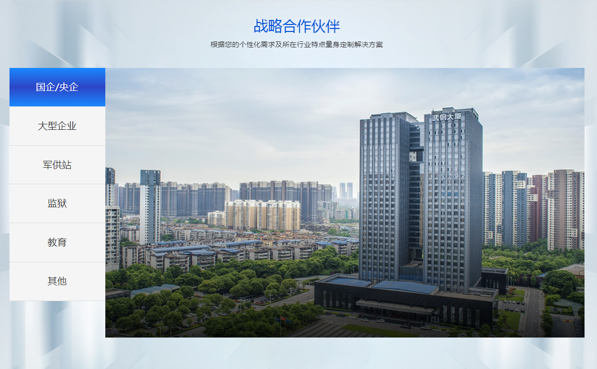 深圳鸿博智成AI智慧食堂：全链路智能监管系统打造安心用餐新标杆