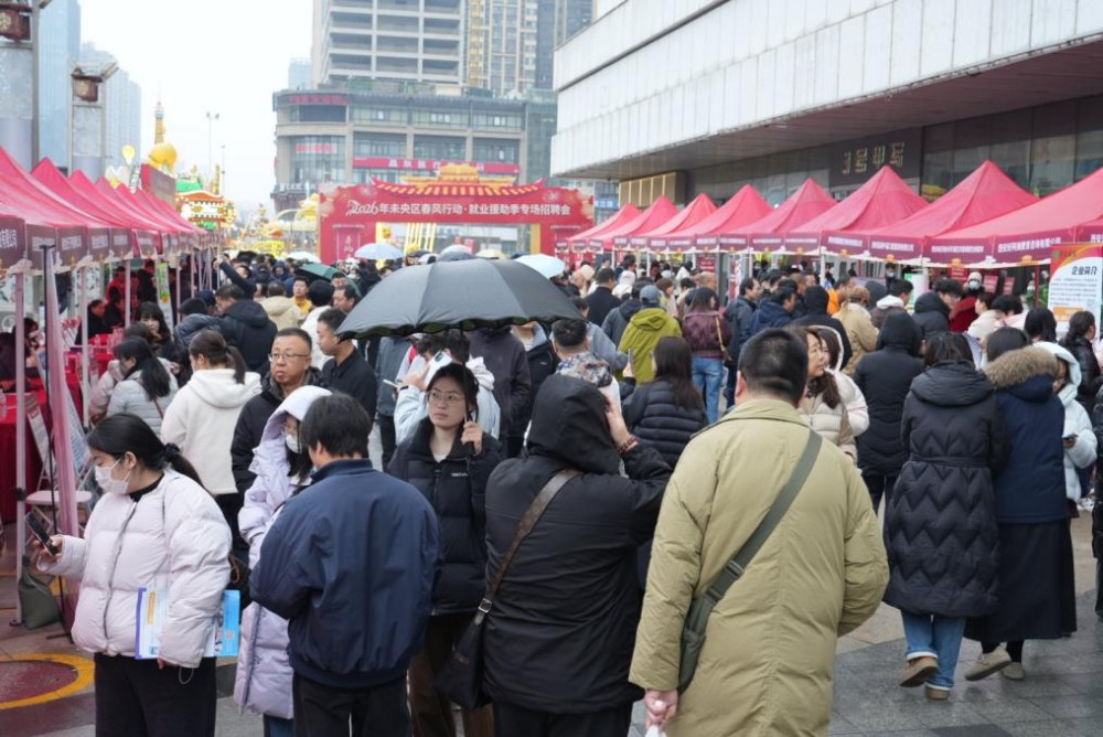 未央区专场招聘会 未央区专场招聘会