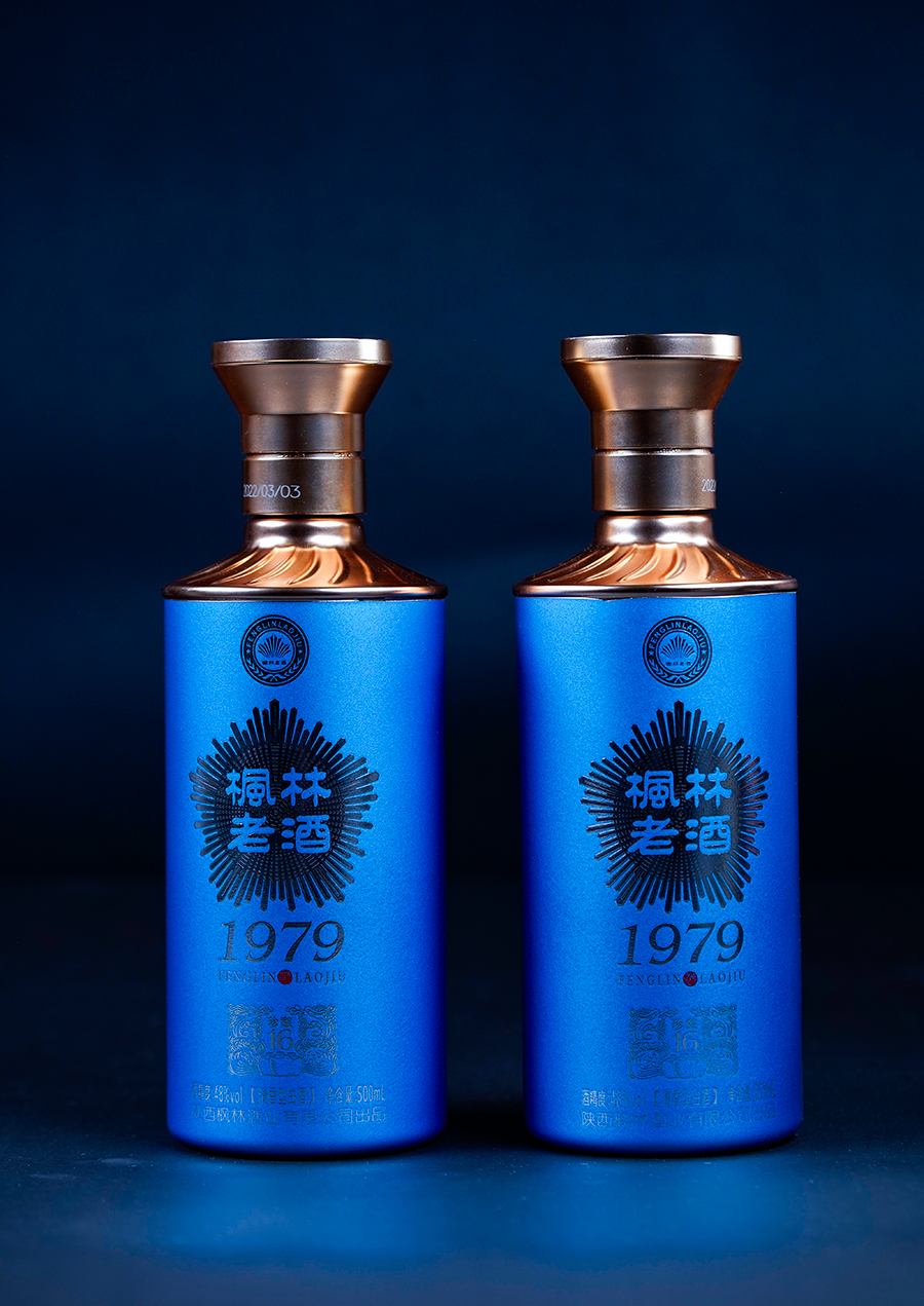 枫林老酒1979,珍酿20