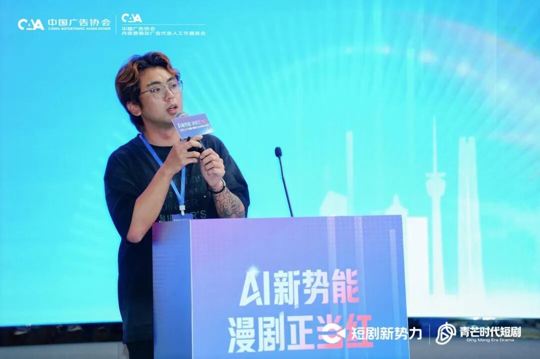 视界慧景亮相2026 AI短剧/漫剧生态发展交流会：AI 不是替代者！人机协同才是短剧工业化正道