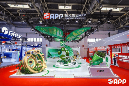 从零碳纸到零塑包装:金光集团APP办公用纸链博会上亮出绿色智造“双名片” 从零碳纸到零塑包装:金光集团APP办公用纸链博会上亮出绿色智造“双名片”