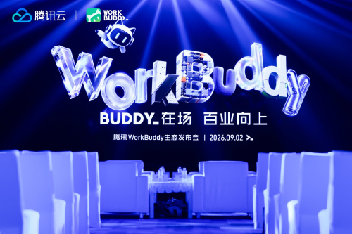 猛玛与WorkBuddy达成深度生态合作，携手探索AI语音办公新体验